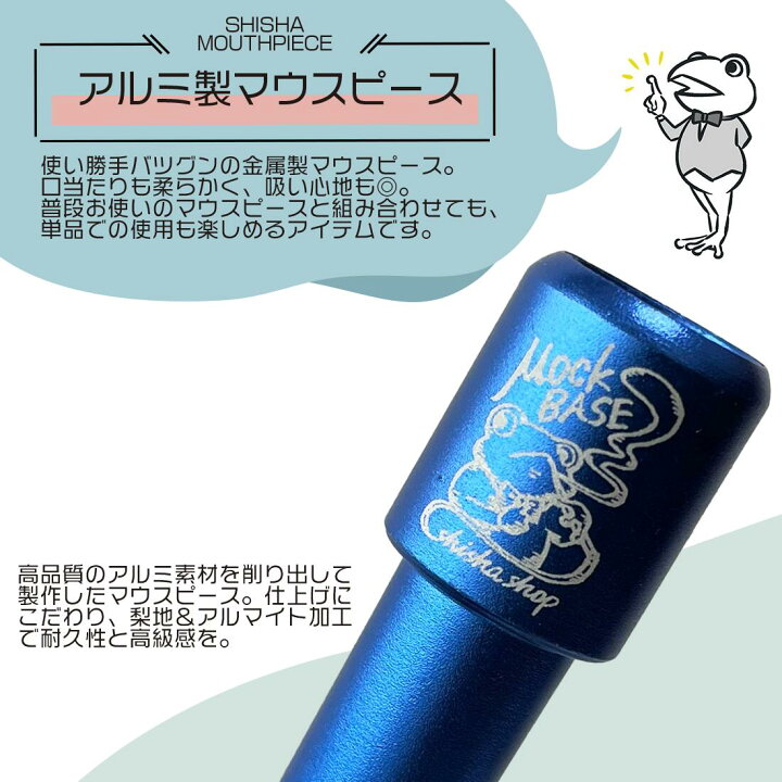 楽天市場】【新色新デザイン追加！！】 MockBase モックベース 
