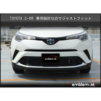 トヨタC-HRフロントロアガーニッシュフロントバンバーカバードレスアップ外装メッキカスタムパーツTOYOTAC-HRZYX10NGX50専用設計chrアクセサリー社外品強力装着簡単高級感高品質