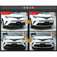 トヨタC-HRフロントロアガーニッシュフロントバンバーカバードレスアップ外装メッキカスタムパーツTOYOTAC-HRZYX10NGX50専用設計chrアクセサリー社外品強力装着簡単高級感高品質