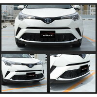 トヨタC-HRフロントロアガーニッシュフロントバンバーカバードレスアップ外装メッキカスタムパーツTOYOTAC-HRZYX10NGX50専用設計chrアクセサリー社外品強力装着簡単高級感高品質