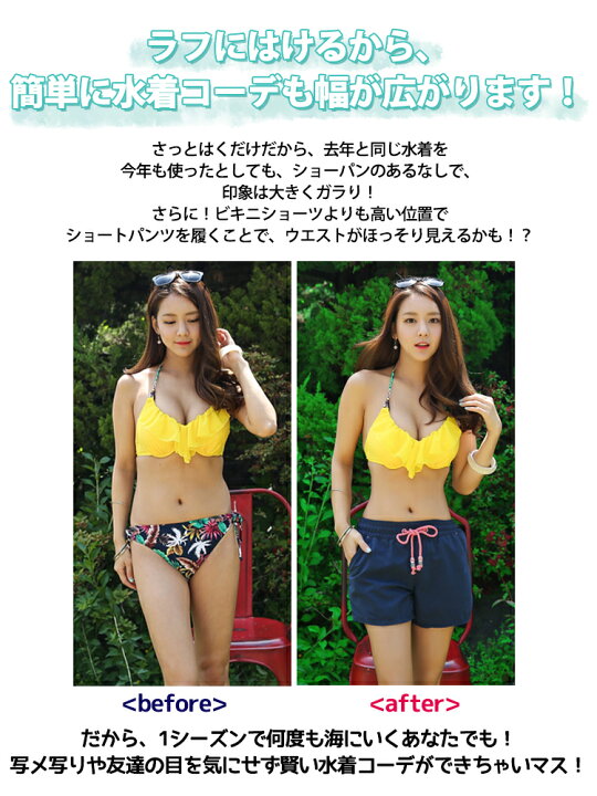 楽天市場 ショートパンツ レディース カラフル 水着短パン ショーパン 水着用ボードショーツ 黒 白 ブラック ホワイト 無地 10色展開 大きいサイズ ランニング フィットネス 女性用 女の子 大人 ファッション 単品 サーフパンツ コーディネート かわいい おしゃれ