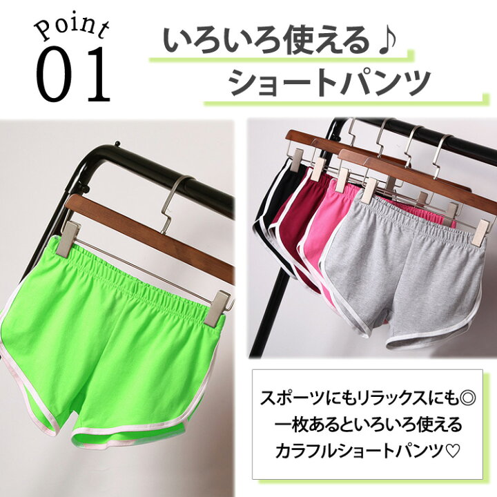 楽天市場 ショートパンツ レディース 水着短パン単品 ボトムス ルームウェア パイル生地 裏起毛 薄手 ビーチ用 タウン用 ヨガ フィットネス ウォーキング シンプル カジュアル ナチュラル スタンダード ベーシック ラフ 大人 女性用かわいい 夏服 普段履き 送料無料