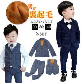 楽天市場 冬 礼服 スーツ カジュアルセットアップ キッズファッション キッズ ベビー マタニティの通販