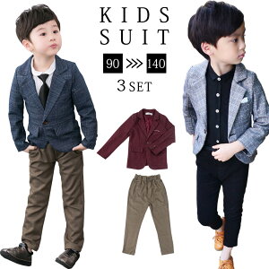 キッズフォーマル スーツ 男の子 夏の人気商品 通販 価格比較 価格 Com