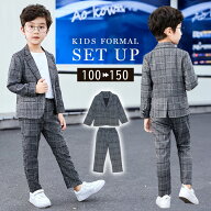 キッズ スーツ 男の子 フォーマル 子供服 服 入学式 卒業式 発表会 結婚式 パーティー 小学生 低学年 高…