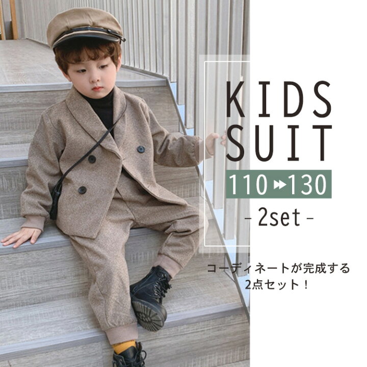 楽天市場】キッズ スーツ 男の子 カジュアルスーツ 春 秋冬 子供服 