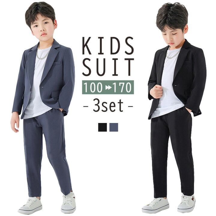 楽天市場】キッズ スーツ 男の子 フォーマル おしゃれ かっこいい 入学  