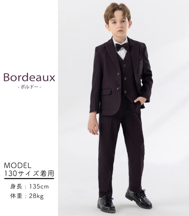楽天市場】キッズ スーツ 男の子 フォーマル ジュニア 子供服 ピークド 