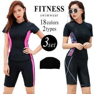 ラッシュガード レディース水着 スイムウェア 通販 人気ランキング 価格 Com