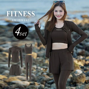 フィットネス 水着 レディース セパレート 大きいサイズ 体型カバー 長袖 ラッシュガード レギンス付き ブラ ショートパンツ 4点セット 水陸両用 紫外線対策 ロゴ ノンワイヤー バスト 盛れ