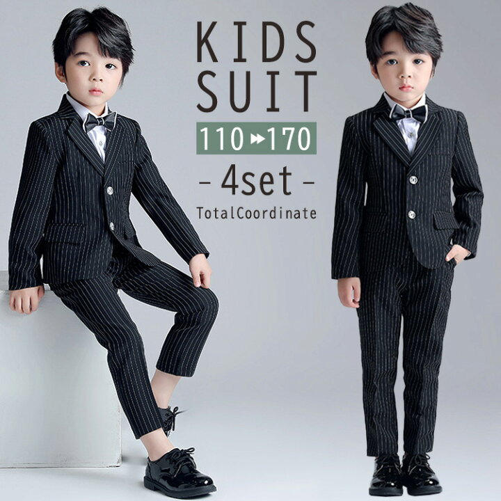 楽天市場】キッズ スーツ 男の子 長袖 ジャケット シャツ パンツ 蝶  