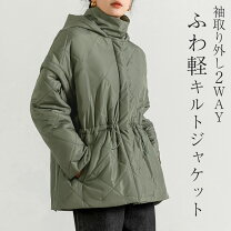 楽天市場】冬 2way（コート・ジャケット｜レディースファッション）の通販