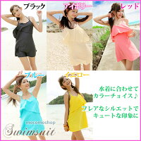 水着用ワンピースビビッドカラー【メール便送料無料】レディースUVカット水着体型カバーUV対策タンキニラッシュガードレディスレディースラッシュガード女性用水着ラッシュガード【RCP】【10P05Apr14M】
