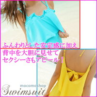 水着用ワンピースビビッドカラー【メール便選択で送料無料】レディースUVカット水着体型カバーUV対策タンキニラッシュガードレディスレディースラッシュガード女性用水着ラッシュガード【RCP】【10P06may14】