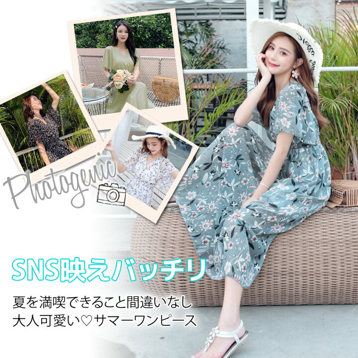 楽天市場 リゾートワンピース レディース サマードレス ロング マキシ丈ワンピース バックシャン 半袖 シフォン 透け Aライン 水着の上に着る服 ハワイ 沖縄 旅行用 大人 代 30代 40代 可愛い お洒落 花柄 シャーリング ふんわり フェミニン 薄手 裏地付き リゾート