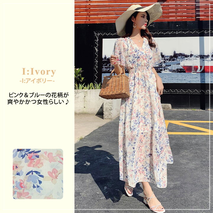 楽天市場 リゾートワンピース レディース サマードレス ロング マキシ丈ワンピース バックシャン 半袖 シフォン 透け Aライン 水着の上に着る服 ハワイ 沖縄 旅行用 大人 代 30代 40代 可愛い お洒落 花柄 シャーリング ふんわり フェミニン 薄手 裏地付き リゾート