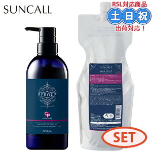 �y�Z�b�g�z�T���R�[�� �t�F���G �P�A�p�b�N 500g + �l�ւ� 700g �g���[�g�����g �A�~�m�_�g���[�g�����g �T�����g���[�g�����g �� �p�T�� �J���[�P�A �_���[�W�P�A �R���[�Q�� �l�ߑւ� �T��