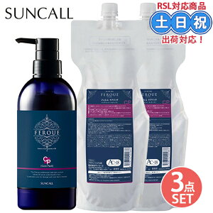 �y3�_�Z�b�g�z�T���R�[�� �t�F���G �P�A�p�b�N 500g + �l�ւ� 700g×2 �g���[�g�����g �A�~�m�_�g���[�g�����g �T�����g���[�g�����g �� �p�T�� �J���[�P�A �_���[�W�P�A �R���[�Q�� �l�ߑւ�