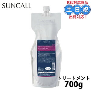 �T���R�[�� �t�F���G �P�A�p�b�N �l�� 700g �g���[�g�����g �A�~�m�_�g���[�g�����g �T�����g���[�g�����g �� �p�T�� �J���[�P�A �_���[�W �_���[�W�P�A �R���[�Q�� �l�ߑւ� �􂢗��� �T