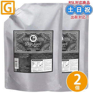 gx[l fB[vC[ Vv[ExG 750mL ×2 Zbg lߑւ b-ex nC_[W u[` nC_[W Tꔄi  eꔄ tB l