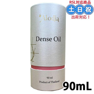 Alodia A[fBA fXIC TN   90mL wAIC {fBIC {fB wA lC IC  􂢗Ȃg[gg ێ AKIC eIC 邨 