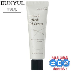 EUNYUL E T[NW[ s[T[N tbV WFN[ 50mL X[WON[ ێ WF X[WO qA_ c{NTGLX   pem[ ؍RX 