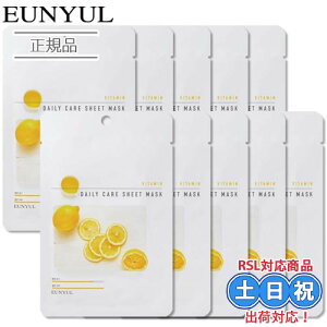 EUNYUL E fC[PA tFCVV[g}XN r^~ 10Zbg [55ml x 10] tFCVV[g}XN h炬 c ؍RX ؍XLPA tFCXpbN tFCX}X