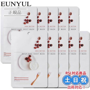 EUNYUL E fC[PA tFCV V[g}XN VAo^[  pbN 10Zbg [55ml x 10] tFCXpbN tFCX}XN pbN }XN n ێ q h炬 h ؍