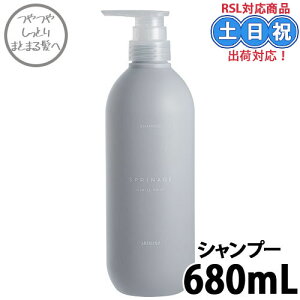 A~m Xvi[W Vv[ WFgCXg 680ml wAVv[ n  ێ AX^LT` c ܂Ƃ܂ e Tꔄi Ki j[A