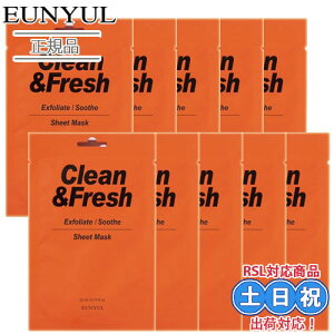 EUNYUL E N[tbV V[g}XN Exfoliate/Soothe 10Zbg pbN tFCXpbN }XNpbN pbN e ێ n c q  tFCX}XN ؍