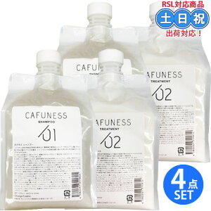 IWRX JtlX VXe Vv[ 1000mL ×2 + g[gg 1000g ×2 lߑւ Zbg _MVv[ _ M g[gg  nC_[W pT Tꔄi t