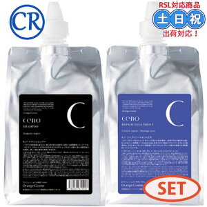 IWRX Zm Vv[ HR 1000mL + yA g[gg CR 1000g lߑւ Zbg Zxw}` _[W 炳 Ƃ{[ O ێ eꔄ Tꔄi