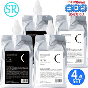 �I�����W�R�X�� �Z�m �w�}�`���V�����v�[ HR 1000mL ×2 + ���y�A�g���[�g�����g SR 1000g ×2 �l�ߑւ� �Z�b�g ���Z�x�w�}�`�� �m���V���R�� ���� ���ێ� �p�[�} �J���[�P�A �l�ߑւ� �T�����ꔄ�i