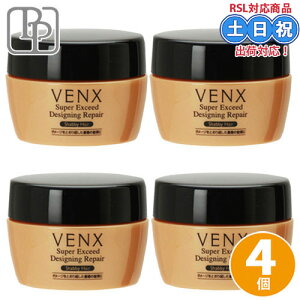 �p�V�t�B�b�N�v���_�N�c ���F���N�X �X�[�p�[�G�N�V�[�h �f�U�C�j���O���y�A 150g ×4�Z�b�g �_���[�W�P�A �X�^�C�����O ���e���ꔄ ���e�� �T�����ꔄ�i �A�E�g�o�X�g���[�g�����g