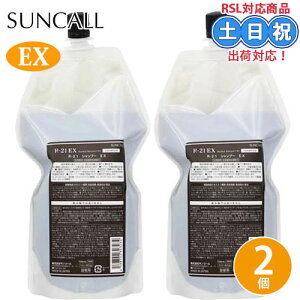 TR[ R-21 GNXg Vv[ 700mL ×2 Zbg R21 EX Vv[ A~m_ GCWOPAVv[lߑւ lւ   PA eꔄ Tꔄi