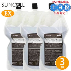 TR[ R-21 Vv[ EX GNXg 700mL ×3 R21 EXVv[ w}` P` A~m_ z GCWOPAVv[lߑւ lւ lւp   PA eꔄ 