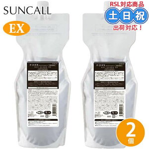 TR[ R21 r-21 GNXg g[gg EX 700g ×2 Zbg lߑւ wAg[gg wA T  c    PA GCWOPA ێ 邨 lߑւ T