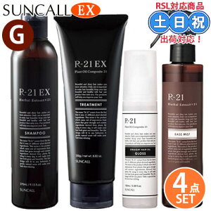 TR[ R21 R-21 Vv[270mL + g[gg 250g + wAIC OX 100mL + x[X~Xg 180mL Zbg ѕێ A~m_Vv[ M _[W ˂ PA Tꔄi