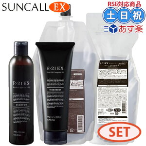 TR[ R21 R-21 GNXg Vv[ 270mL + 700mL + g[gg 250g + 700g {g lߑւ Zbg 4_Zbg GCWOVv[ w}`P`  ێ PA j  R-