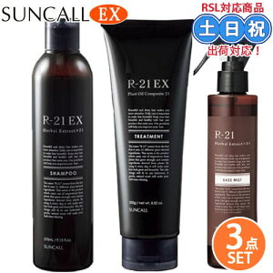 TR[ R21 R-21 EX Vv[270mL + EX g[gg 250g x[X~Xg 180ml Zbg A~m_nVv[ M_[WP` PA  _[WPA Tꔄi