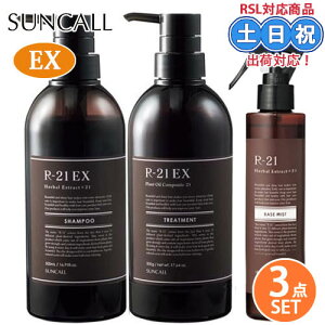 TR[ R-21 R21 GNXg Vv[ 500mL + g[gg 500g {g Zbg EX GNXg x[X~Xg 180ml ѕێ A~m_  M _[W v[g