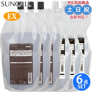TR[ R-21 r21 EX Vv[ g[gg700mL ×3 / 700g ×3 Zbg GNXg w}`Vv[P`  j M_[W  XJvPA lߑւ Tꔄi