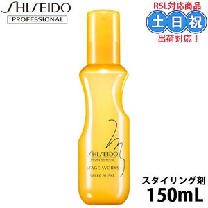  Xe[W[NX WVFCN 150ml A p[} EG[u X^CL[v wAX^C X^CO W Tꔄi eꔄ e ݂͂  ێ  Tꔄi 