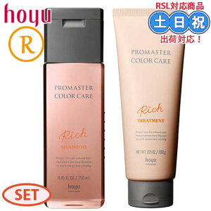 z[[ v}X^[ J[PA b` Vv[ 250mL + g[gg 200g Zbg Vv[  J[   pT Tꔄi eꔄ