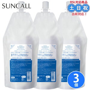 TR[ tFG V[[t Vv[ 500mL ×3 Zbg TVv[ A~m_ 炳 ێ lߑւ lւ _[WPA  eꔄ TꔄiT Tꔄi 