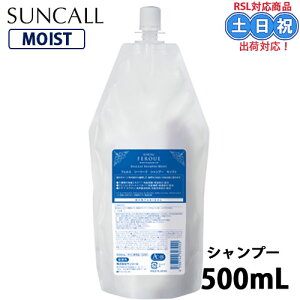 TR[ tFG V[[t Vv[ CXg 500ml A~m_ TVv[ 邨 _[W ێ lߑւ lւ  T Tꔄi _[WPA eꔄ T