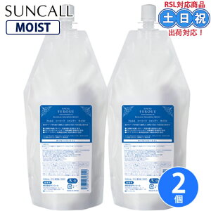 TR[ tFG V[[t Vv[ CXg 500ml ×2 Zbg A~m_ TVv[ 邨 _[W ێ lߑւ lւ  T Tꔄi _[WPA e