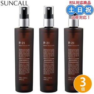 TR[ R-21 XLvTv V 115mL ×3 ZbgXLv et  XLv XJvGbZX GbZX XJvPA PA  Tꔄi eꔄ