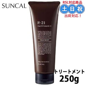 TR[ R-21 r21 g[gg 250g wA g[gg wAg[gg 􂢗 w}` A~m_  n RV GCWOPA _[WPA 邨  ێ  _[W