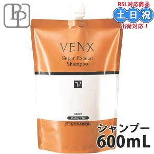 pVtBbNv_Nc FNX X[p[GNV[h Vv[ 600ml venx A~m_Vv[ T Vv[ _ _[WPA nC_[W u[`  lߑւ Tꔄi 